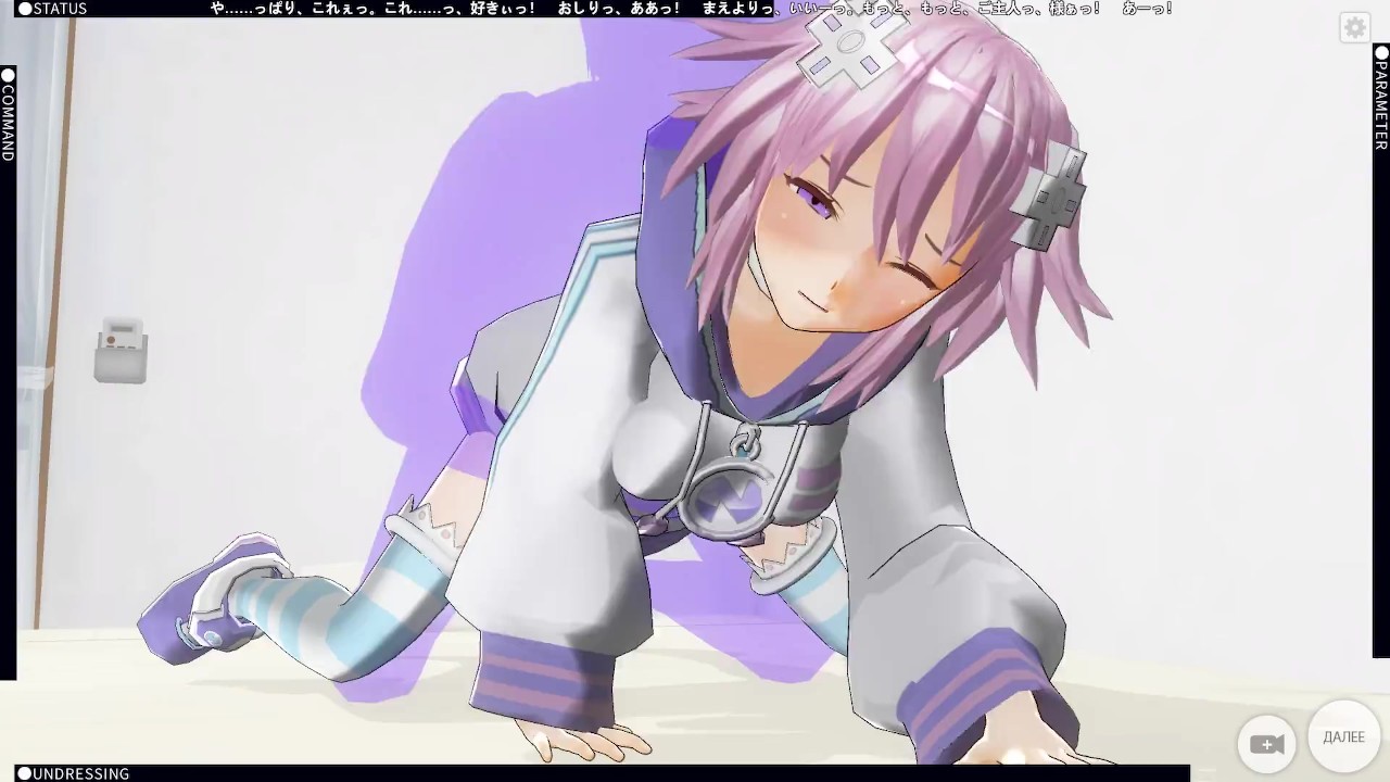 3D Hentai Anal Neptunia Im Arsch